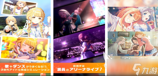 好玩的定制虚拟偶像游戏有没有高人气的偶像类手游推荐合集2025