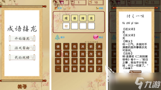 最好玩的单机游戏前十名2025耐玩的单机手游排行榜