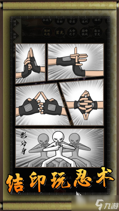 2025有趣的无限流单机游戏推荐 精彩的无限流单机游戏盘点