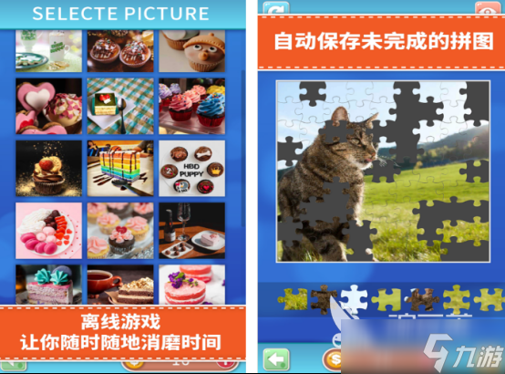 10~15岁儿童亲子游戏有哪些 耐玩的亲子手游分享2025