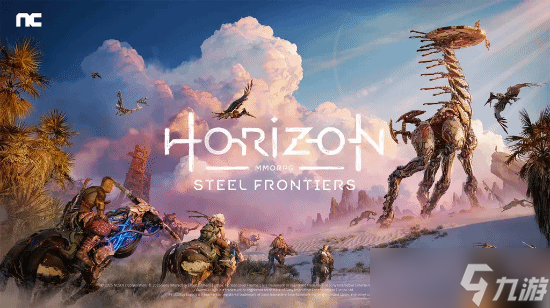 <a linkid=391897>索尼</a>地平线MMORPG新作《地平线:Steel Frontiers》细节盘点:怪猎是重要灵感来源