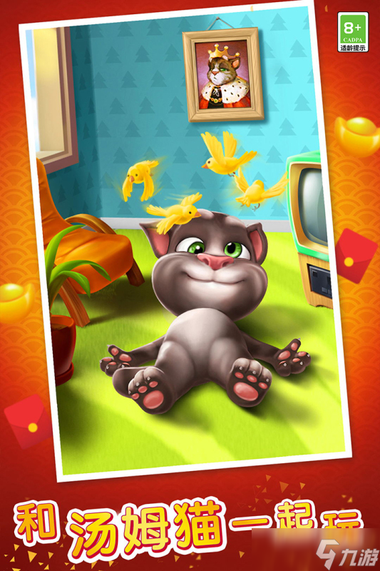 2025最流行的3～4岁幼儿简单游戏有哪些 好玩的幼儿游戏推荐