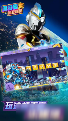 好玩的奥特曼格斗单机游戏有哪些 有趣的奥特曼格斗游戏盘点2025