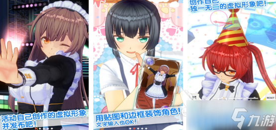 好玩的定制虚拟偶像游戏有没有高人气的偶像类手游推荐合集2025