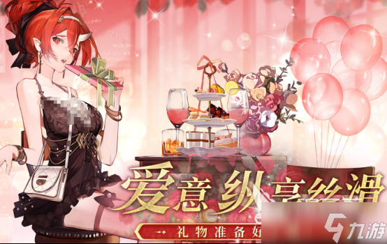 开局四大美女选一个的游戏是什么2025好玩的的美少女手游大全