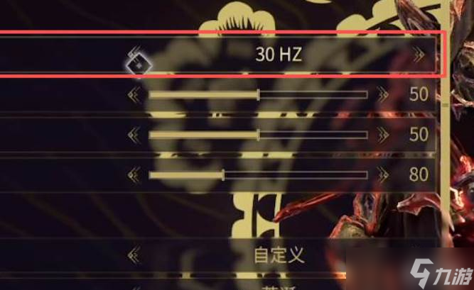 星际战甲手游设置操作