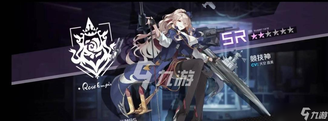 《黑潮深海觉醒》中的翔鹤（探索翔鹤的历程与能力）