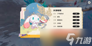 洛克王国世界雪影娃娃在哪