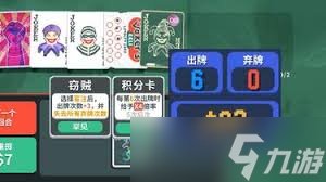 小丑牌如何算赢得一局