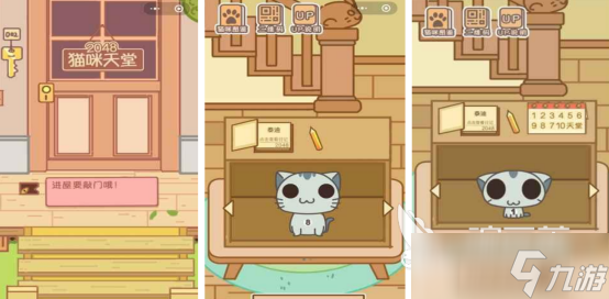 高人气的益智游戏排名大全流行的益智手游排行榜2025