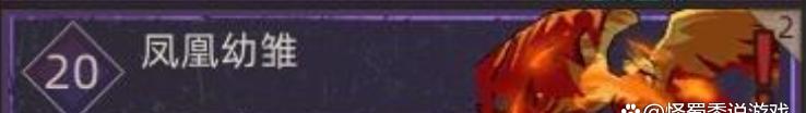 部落与弯刀 部落与弯刀新的稀有坐骑——凤凰的获取秘籍 