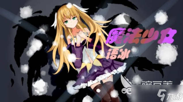 有趣的魔法游戏下载推荐 好玩的魔法游戏有哪些2025