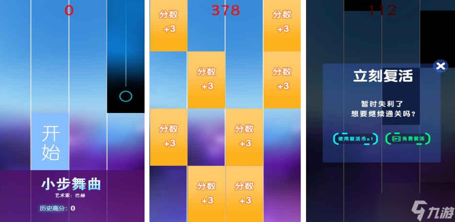 高人气kpop音游下载哪些 2025流行的音乐手机游戏大全截图