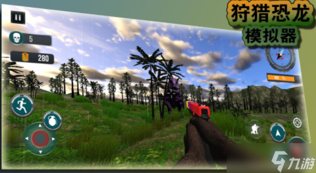 热门的单机射击游戏移动版下载 经典的射击游戏有哪些2025截图