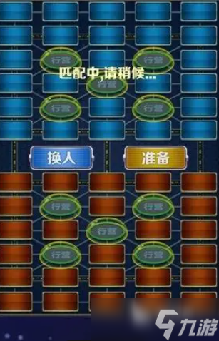 军棋小游戏哪些值得下载2025 优质的军棋小游戏盘点