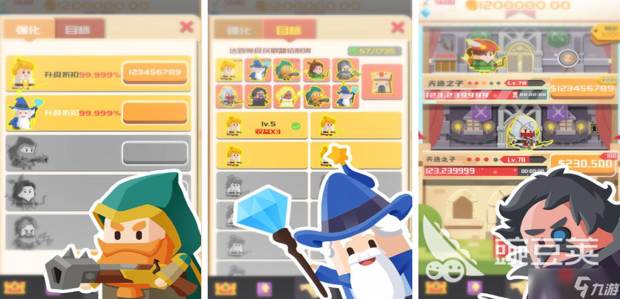 一个公主被关在塔里的游戏叫什么 经典的公主主题手游下载2025