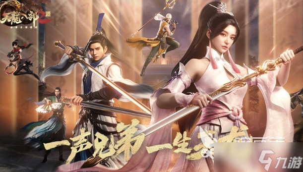 武侠吃鸡手游哪些值得下载2025 质量高的武侠吃鸡手游合集