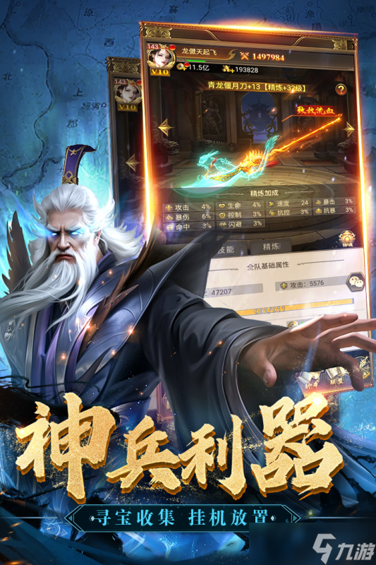 2025受欢迎的卡牌大师游戏有哪些 最火热的卡牌大师游戏盘点