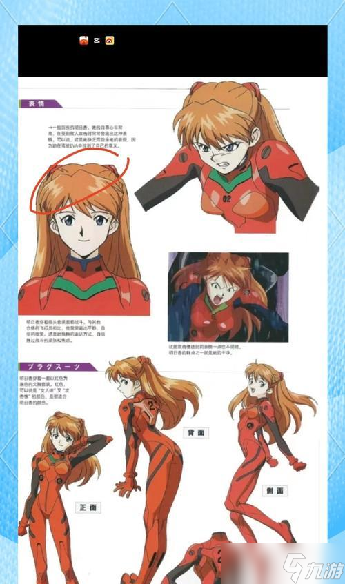 《崩坏3》明日香水镜选择指南(跟随这些提示)