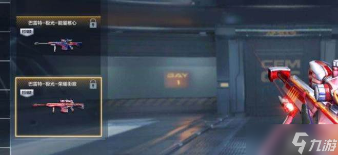 穿越火线手游金币哪里刷