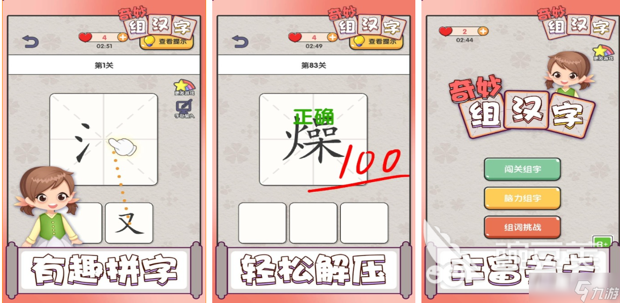 类似于帖子手机手游下载分享 热门的帖子手机游戏大全2025