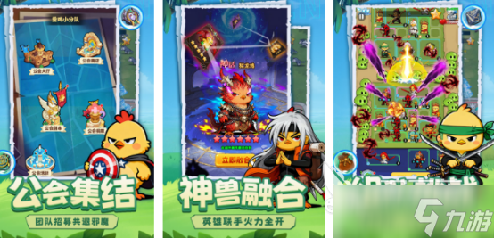 热门的小鸡手游下载哪些 2025热门的小鸡手机游戏排名
