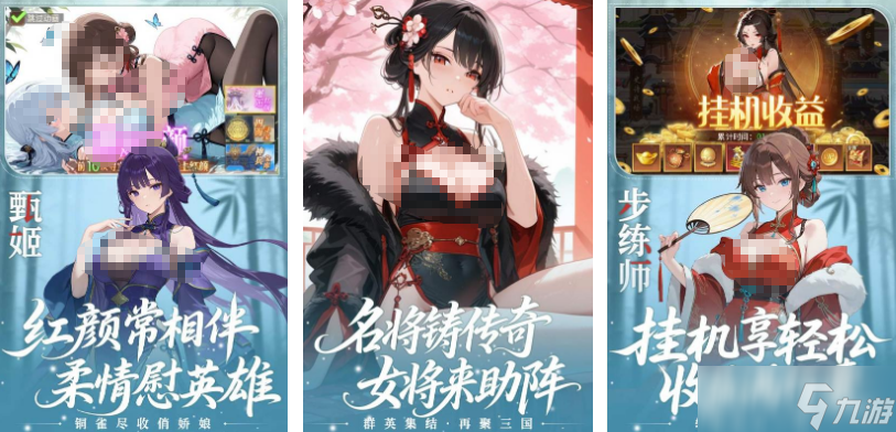 受欢迎的卡牌放置类手机游戏在哪里下载 2025必玩的卡牌放置手机游戏分享截图