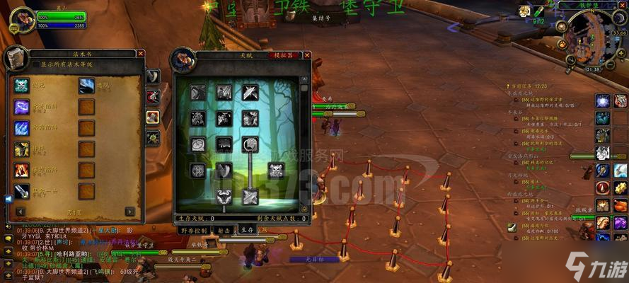 矮人族在魔兽世界哪里购买小马？