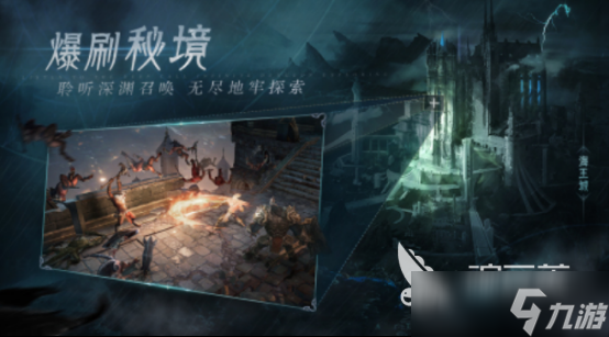 类似暗黑的游戏有哪些耐玩的类似暗黑手游下载合集2025