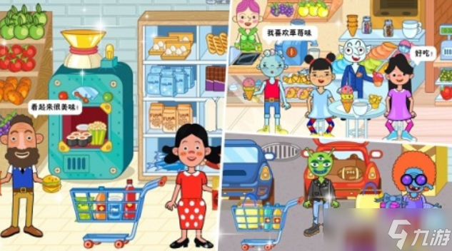 热门的新生活游戏有哪些 有趣的新生活游戏盘点2025截图