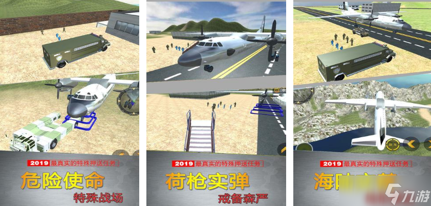 类似反恐精英的游戏有哪些 热门的射击手机游戏分享大全2025截图