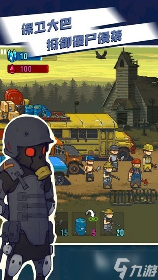 单机行尸走肉手游下载分享 2025最经典的单机行尸走肉游戏大全