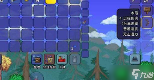 泰拉瑞亚子弹类型