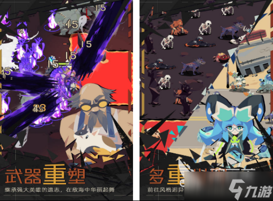 手机肉鸽割草游戏有哪些 2025耐玩的肉鸽割草手游推荐