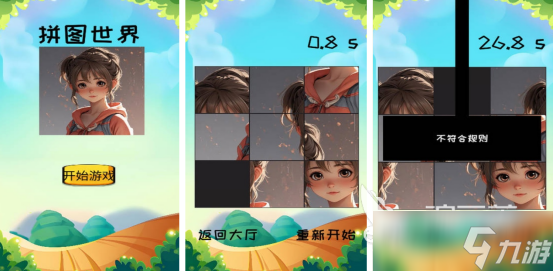 流行的动脑益智小游戏有哪几个免费的益智手游推荐合集2025