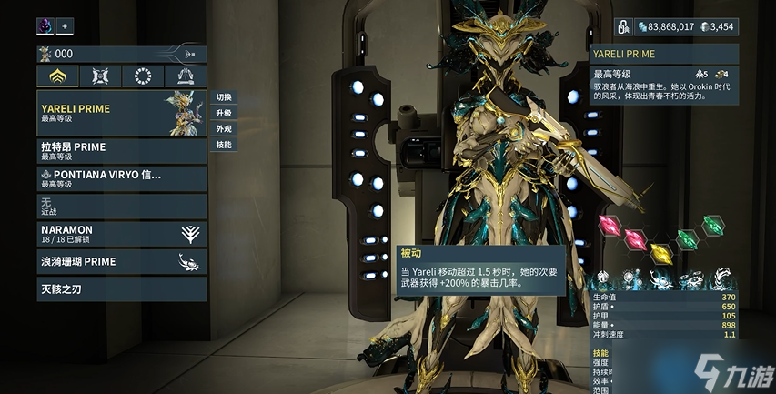 2025最值得入手的圣装推荐 颜值与战力双修指南