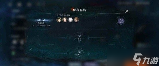 重返未来:1999迷思海 无底涡流1000m低塑攻略