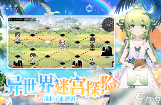 2025很流行的二次元美女游戏有哪些 最好玩的二次元美女游戏盘点截图