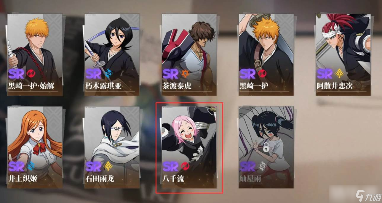 《境界》配队阵容