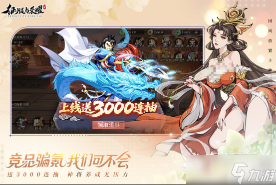 流行的抽卡游戏哪里下载2025高人气抽卡手游排名