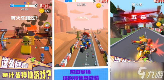 双人摩托车游戏有哪些 2025高人气摩托车手机游戏排名