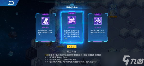 QQ飞车手游极速幻境第一章攻略 隐秘之所最佳通关路线一览