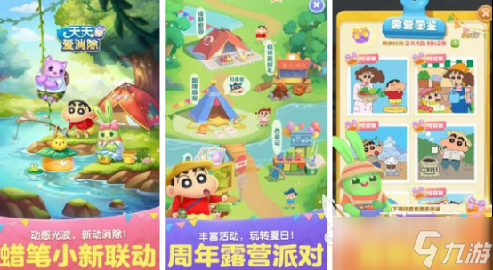 三个一样的就能消除的游戏叫什么 2025热门的三消手机游戏大全