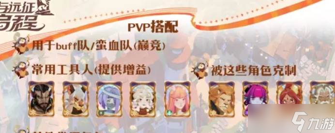 剑与远征珀尔修斯强度