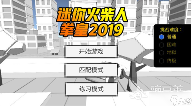 最流行的拳皇手机版游戏推荐 2025人气较高的拳皇手机版游戏大全