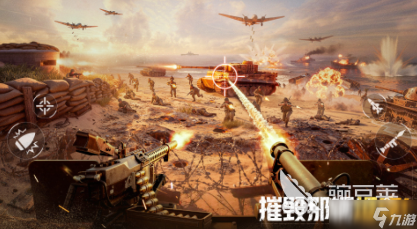 2025必玩的世界战争游戏盘点 热门的世界战争游戏分享