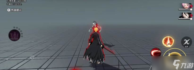 《境界》虚化一护触发