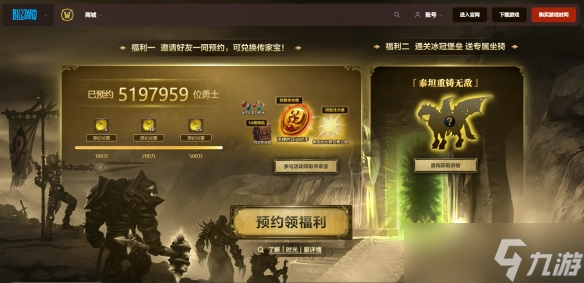 《魔兽世界》时光服礼包与活动详解