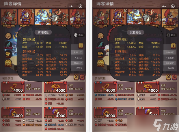 咸鱼之王怪异爬塔48-10单协力通关详解