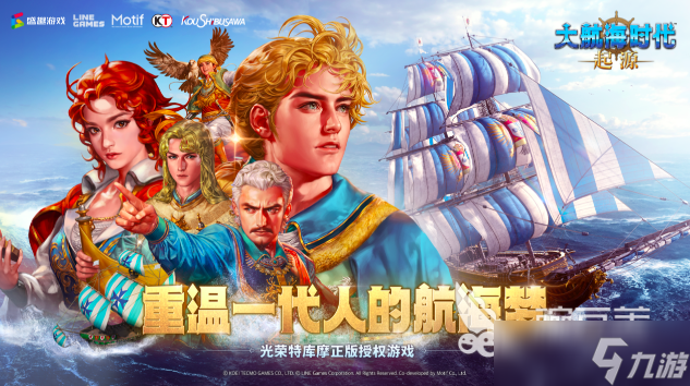 大航海时代起源达克特是什么 大航海时代起源达克特信息分享